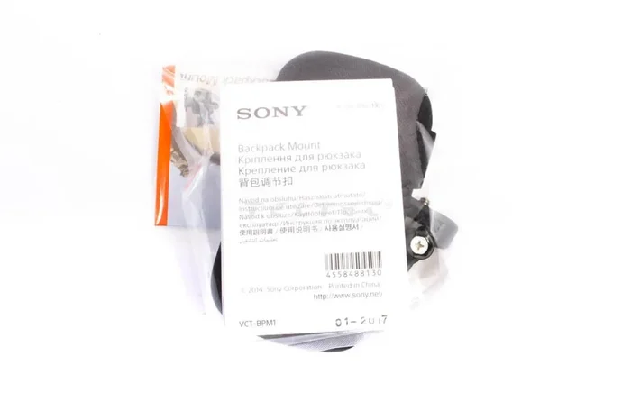 Sony VCT BPM 1 -ExDemo